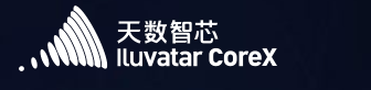 上海天数智芯半导体有限公司